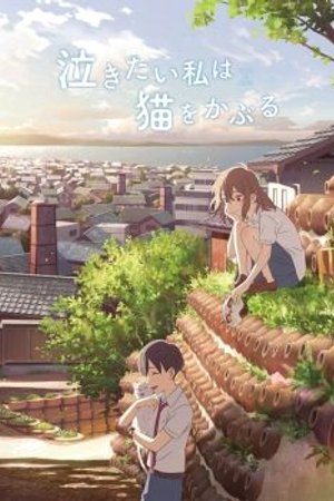 Phim Nakitai Watashi wa Neko wo Kaburu