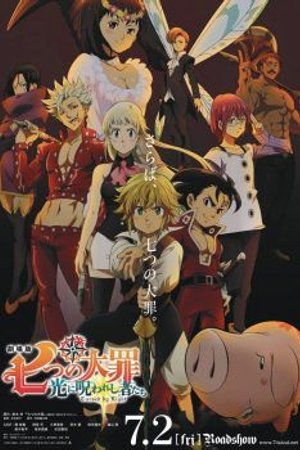 Phim Nanatsu no Taizai Movie 2: Hikari ni Norowareshi Mono-tachi