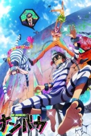 Phim Nanbaka