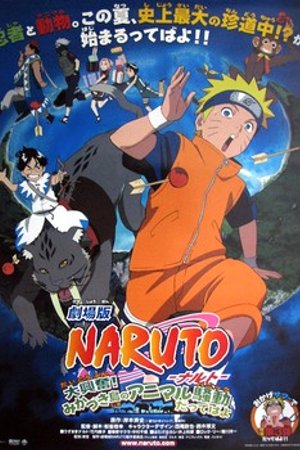 Phim Naruto: Những Lính Gác Của Nguyệt Quốc