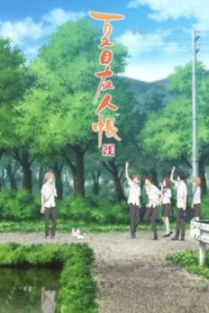 Phim Natsume Yuujinchou 6: Roku