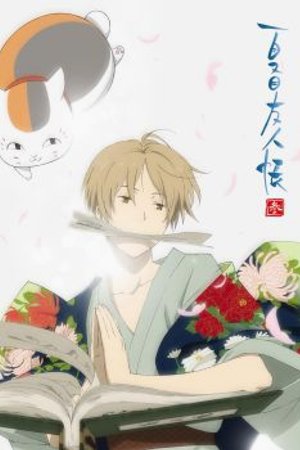 Phim Natsume Yuujinchou 3: San