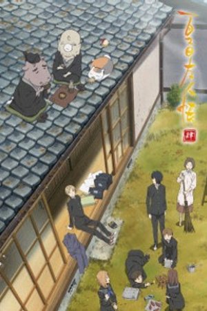 Phim Natsume Yuujinchou 4 Shi