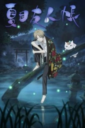 Phim Natsume Yuujinchou