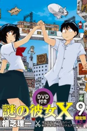 Phim Nazo no Kanojo X: Nazo no Natsu Matsuri