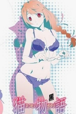 Phim Nekomonogatari: Kuro
