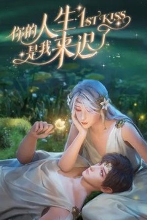 Phim Người Đến Muộn