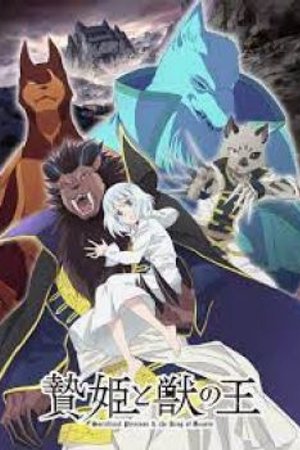 Phim Niehime to Kemono no Ou