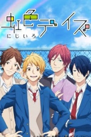 Phim Nijiiro Days