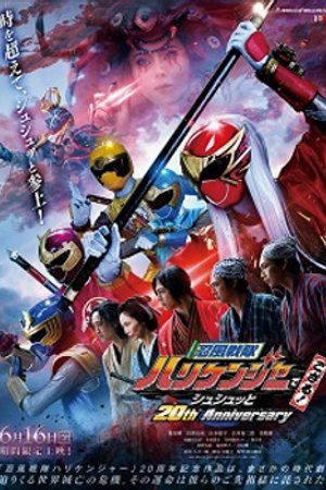 Phim Ninpu Sentai Hurricaneger Degozaru! Shushuuto 20th Anniversary