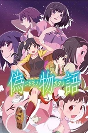 Phim Nisemonogatari
