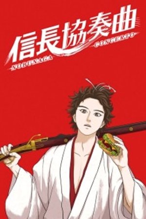 Phim Nobunaga Concerto