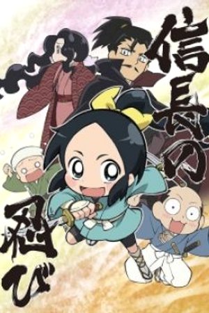 Phim Nobunaga no Shinobi