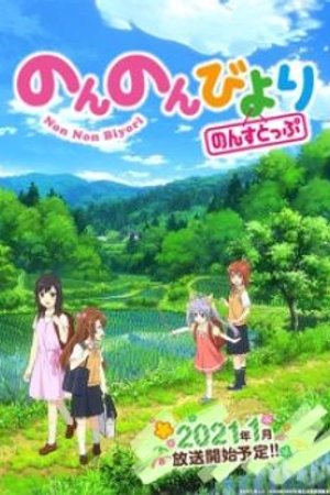 Phim Non Non Biyori Nonstop (Ss3)