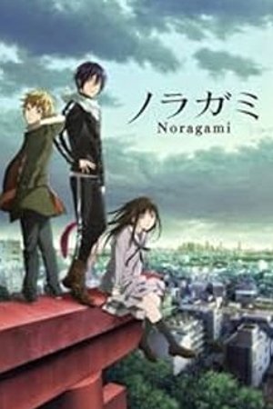 Phim Noragami