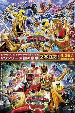 Phim Ohsama Sentai King-Ohger vs. Kyoryuger
