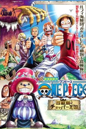 Phim One Piece Movie 3