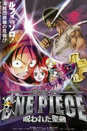 Phim One Piece Movie 5