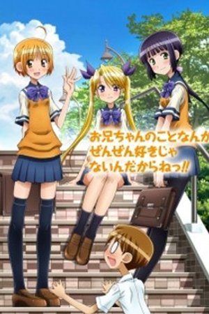 Phim Oniichan no Koto nanka Zenzen Suki ja Nai n da kara ne!!