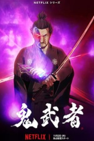 Phim Onimusha