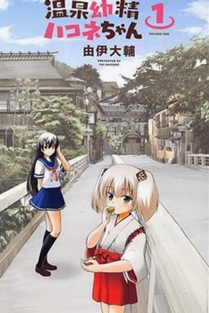 Phim Onsen Yousei Hakone chan
