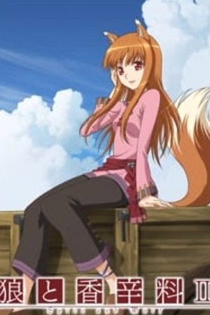 Phim Ookami to Koushinryou II