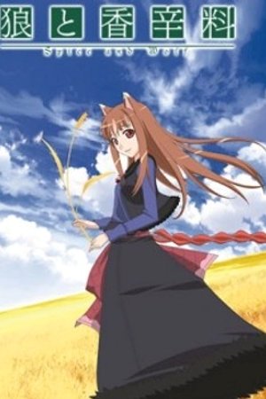 Phim Ookami to Koushinryou