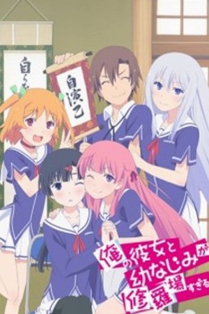 Phim Ore No Kanojo To Osananajimi Ga Shuraba Sugiru