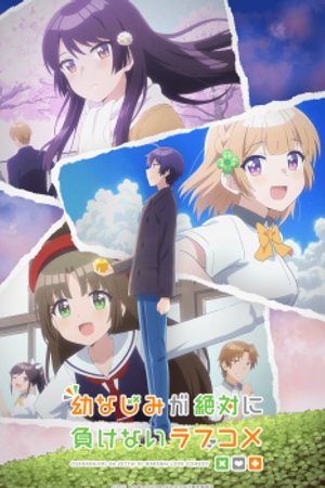 Phim Osananajimi ga Zettai ni Makenai Love Comedy