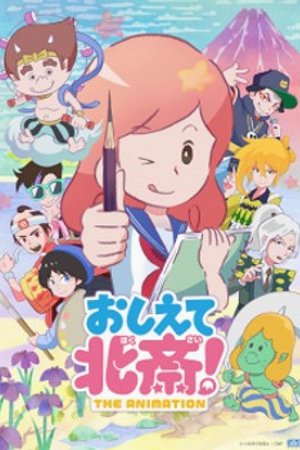 Phim Oshiete Hokusai! The Animation