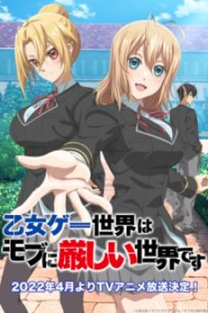 Phim Otome Game Sekai wa Mob ni Kibishii Sekai desu