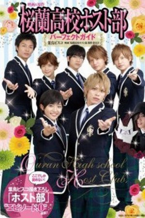 Phim Ouran High School Host Club Live Action