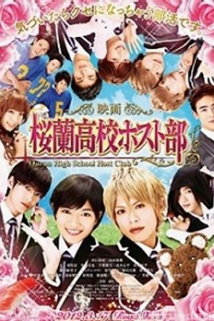 Phim Ouran High School Host Club (Movie)
