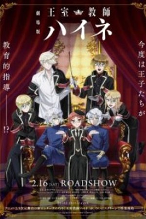 Phim Oushitsu Kyoushi Haine Movie