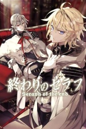 Phim Owari no Seraph: Kyuuketsuki Shahar