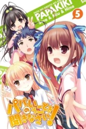 Phim Papa no Iukoto wo Kikinasai!: Pokkapoka