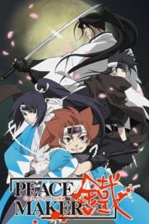 Phim Peace Maker Kurogane