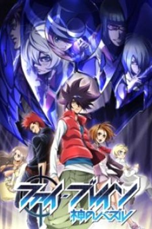 Phim Phi Brain: Kami no Puzzle - Orpheus Order-hen