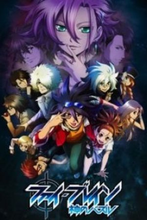Phim Phi Brain: Kami no Puzzle - Shukuteki! Rätsel-hen