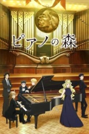 Phim Piano no Mori (TV) 2nd Season