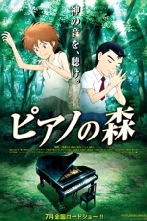 Phim Piano no Mori