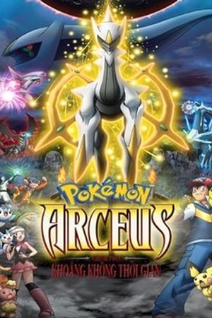 Phim Pokémon: Arceus Chinh Phục Khoảng Không Thời Gian