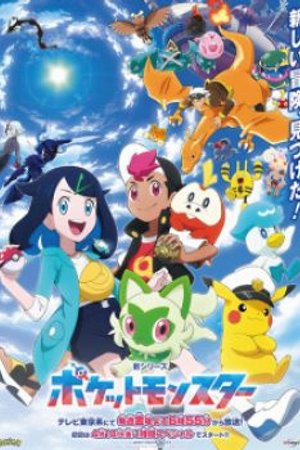 Phim Pokémon Horizons: The Series