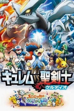 Phim Pokemon Movie 15: Kyurem Và Kiếm Sĩ Thần Thánh Keldeo