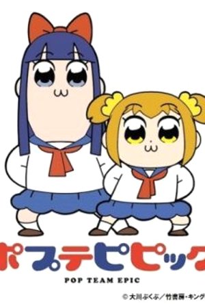 Phim Poputepipikku Special