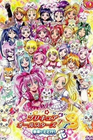 Phim Precure All Stars Movie Dx3: Mirai Ni Todoke!