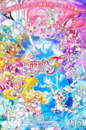 Phim Precure All Stars Movie F