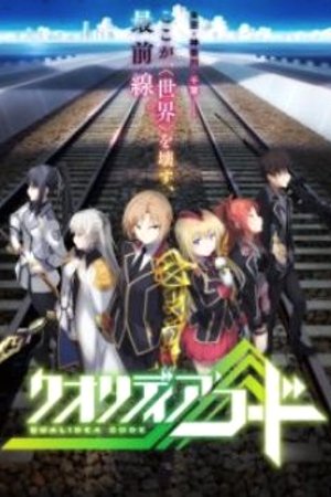 Phim Qualidea Code