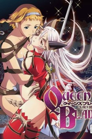 Phim Queen's Blade: Gyokuza wo Tsugu Mono