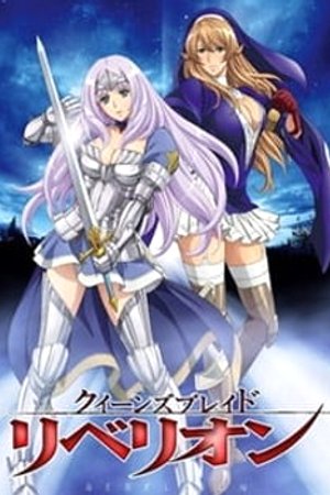Phim Queen's Blade: Rebellion Specials